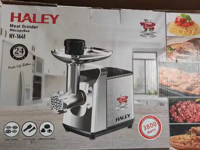 Мясорубка Haley 1642, Душанбе