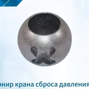 Запчасть для строительных аппаратов, Душанбе