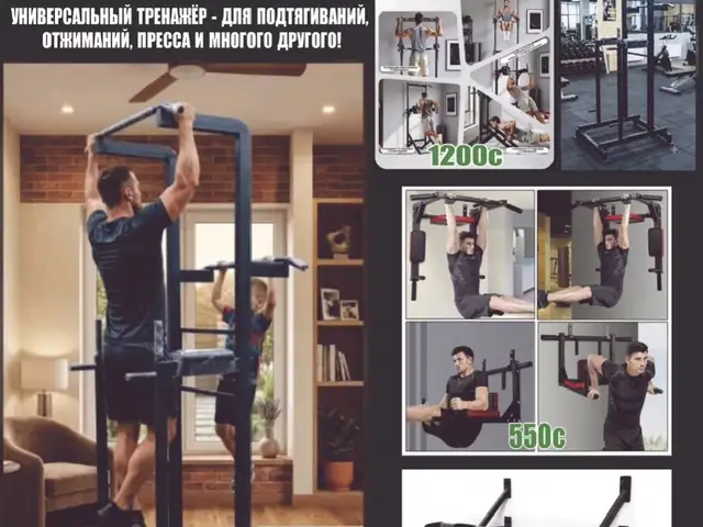 Турник/брусья, Панҷакент