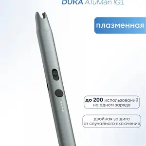 Умная портативная зажигалка Xiaomi Duka IG1, Душанбе