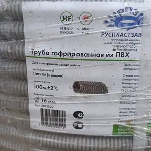 Гофра, Душанбе