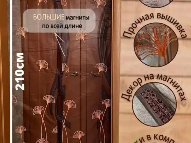 Пардаи тури, Душанбе