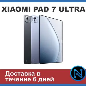 Планшет Xiaomi Pad 7 Ultra, Душанбе