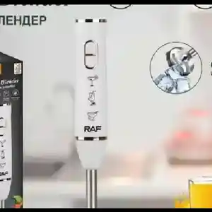 Блендер, Душанбе
