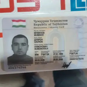 Найден паспорт на имя Муминова Даврона, Хуҷанд