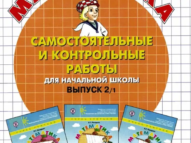 Математика Самостоятельные и контрольные работы для начальной школы В, Душанбе