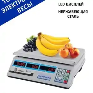 Весы электронные, Душанбе