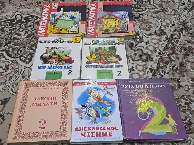 Книги, Душанбе