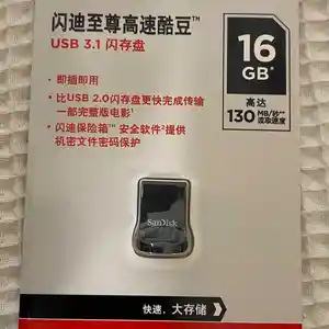 Флешка USB 3.0, Душанбе