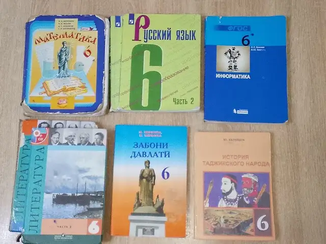 Учебники для 6 класса, Душанбе
