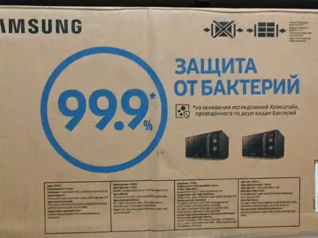 Микроволновая печь, Душанбе