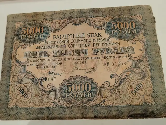 денежные купюры 5000 рублей 1919 года, Душанбе