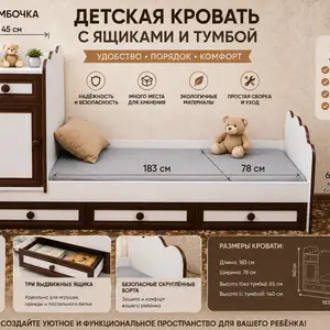 Детская кровать с колыбелью, Душанбе