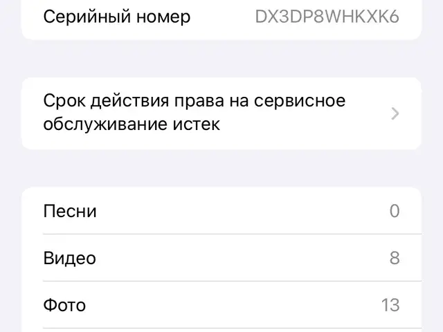 Apple iPhone Xr, 128 gb, White, Душанбе