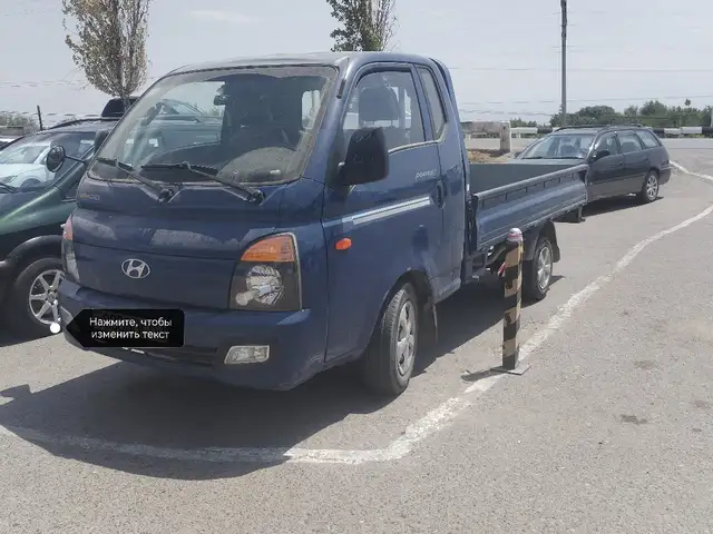Бортовой автомобиль Hyundai Porter, 2015, Хуҷанд