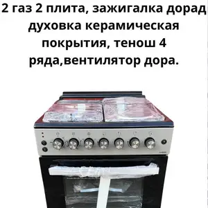 Плита Energy, Душанбе