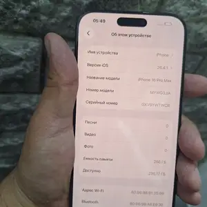 Apple iPhone 16 Pro Max, 256 gb, Black Titanium, Душанбе