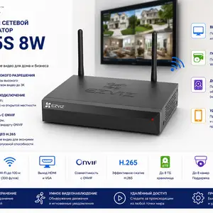 Беспроводной сетевой видеорегистратор EZVIZ CS-X5S 8W, Худжанд