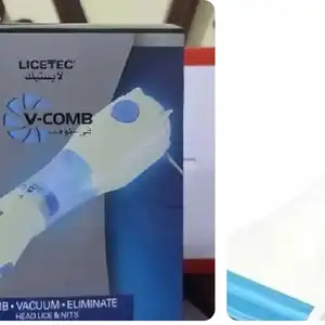 Аппарат для удаления вшей, Душанбе