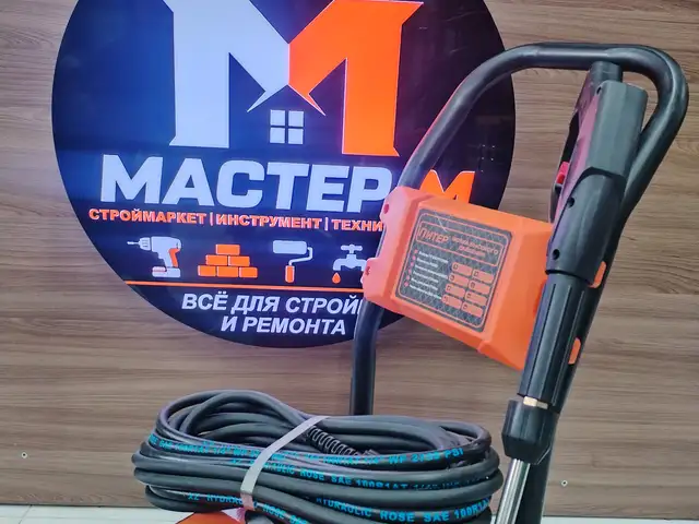 Кархер 1900W, Душанбе