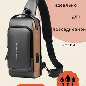 Барсетка Fashion, Хуҷанд