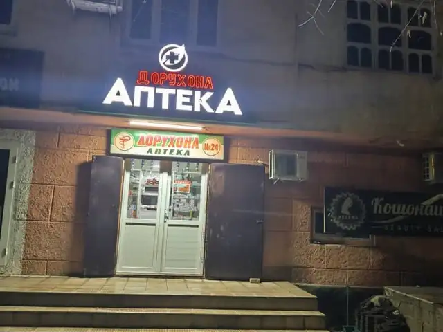 Наружная реклама, Душанбе