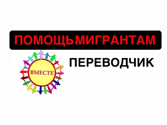 Профессиональный перевод документов. Таджикский русский, Душанбе