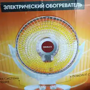 Обогреватель sahaley, Душанбе