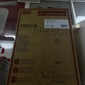 Водонагреватель 80 л Ariston 2024, Душанбе