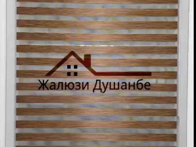 Жалюзи зебра, Душанбе - 4