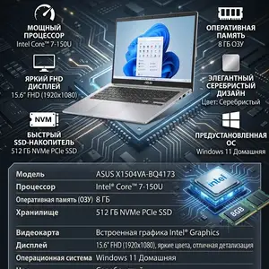 Ноутбук Asus X1504VA, Душанбе