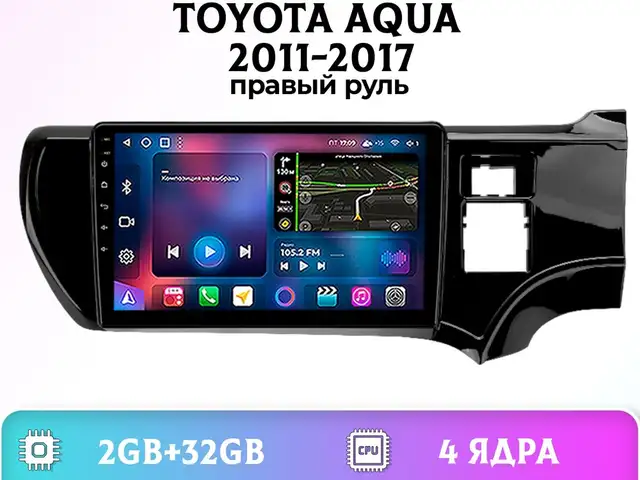 Автомагнитола, Душанбе