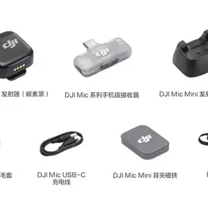 DJI Mic Mini микрофон, Душанбе