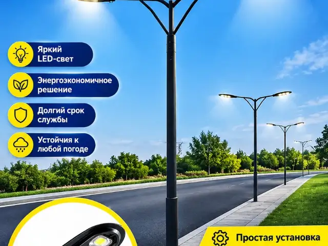 Уличная Столба, Душанбе
