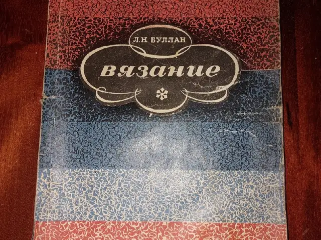 Вязание, Душанбе