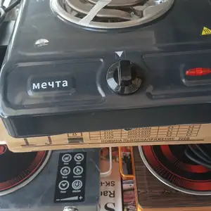 Мечта, Душанбе