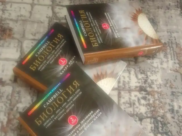 Книга биология, Хуҷанд