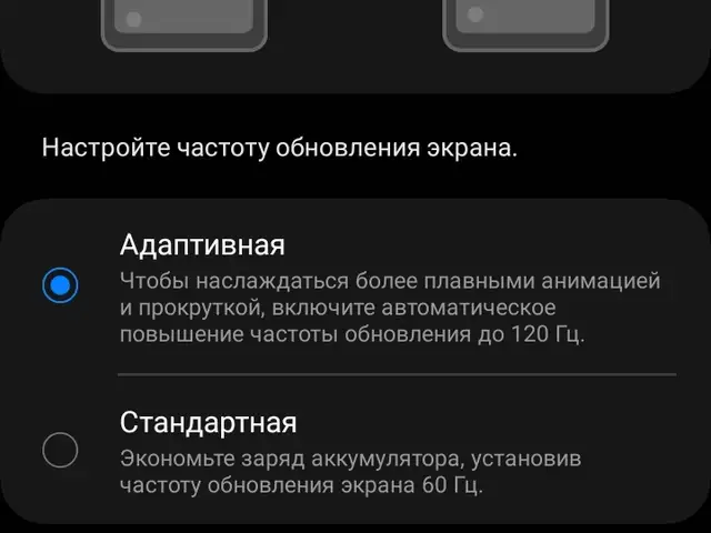 Samsung Galaxy note 20 ultra, Душанбе