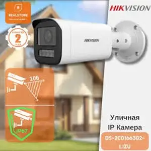 Камера Hikvision DS-2CD1663G2-LIZSU 6MP ColorVu & AcuSense, Душанбе