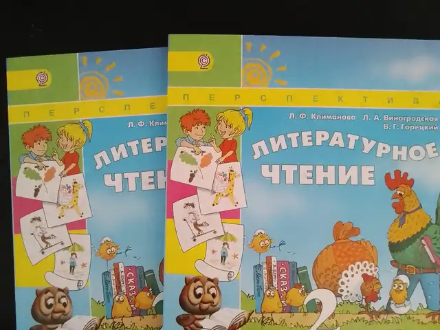 Книги, Душанбе