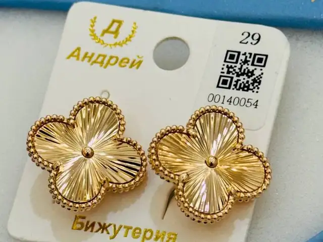 Стальные серьги, Худжанд