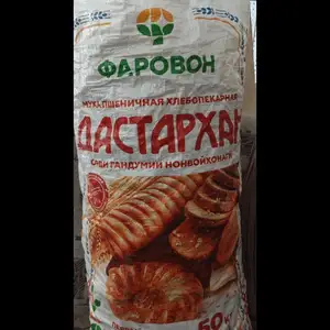 Нони кок, Душанбе