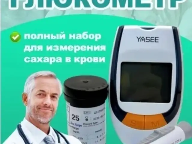 Глюкометр для измерения уровня сахара, Душанбе