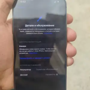 Apple iPhone 13 Pro, 128 gb, Sierra Blue, Ваҳдат