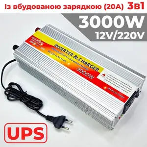 3в1 Інвертор 3000W / UPS / Зарядка АКБ на 20А - Перетворювач напруги БП SUA3000C, Душанбе