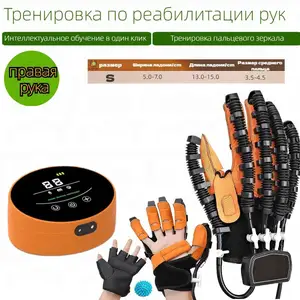 Реабилитационные перчатки после инсульта, Душанбе