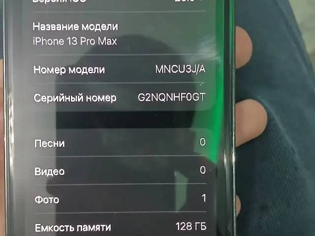 Apple iPhone 13 Pro Max, 128 gb, Alpine Green, Душанбе