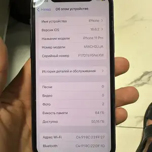 Apple iPhone 11 Pro, 64 gb, Silver, Душанбе