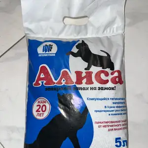 Наполнитель для кошек, Душанбе