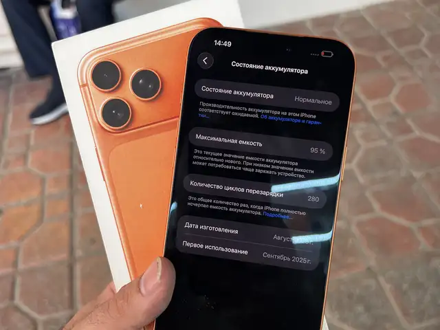 Apple iPhone 17 Pro Max, 256 gb, Cosmic Orange, Душанбе